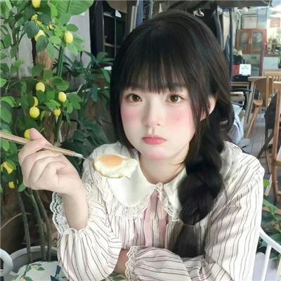 三生缘起是清欢
